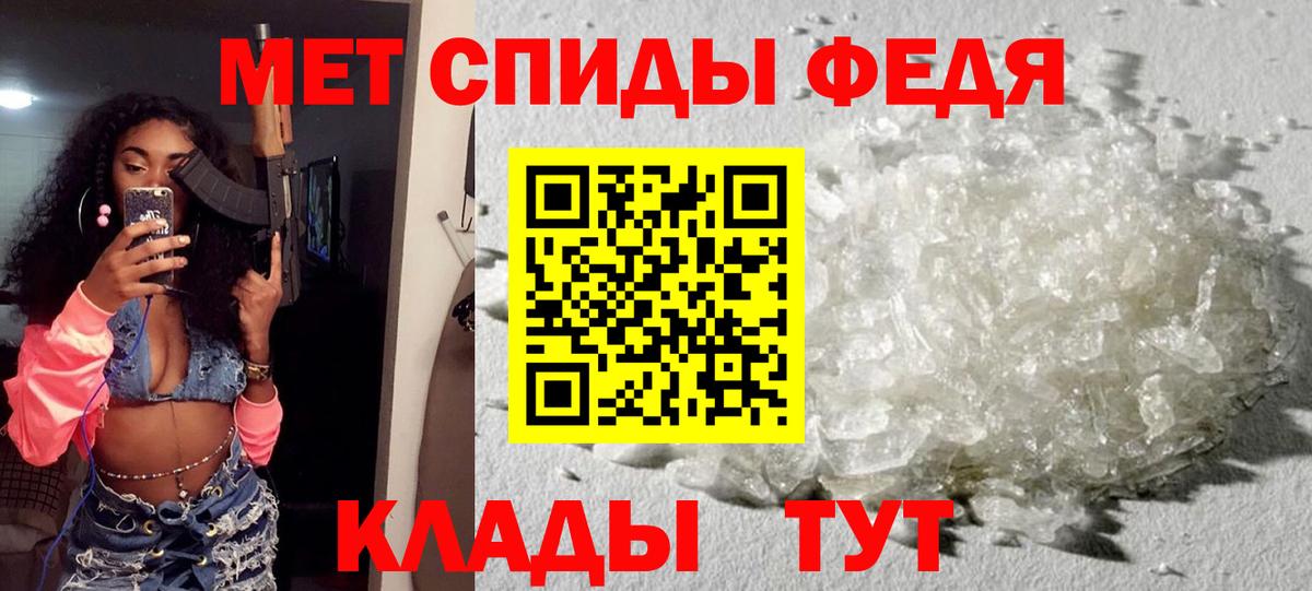АМФ Premium  Вход с VPN  АМФ  Красноярск 