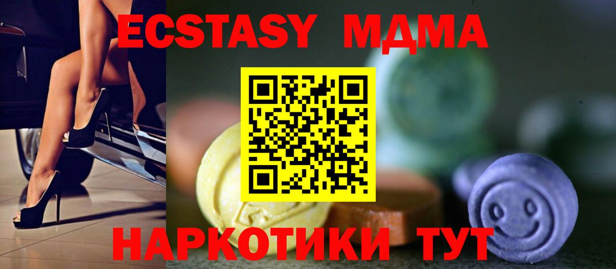 Красноярск  Экстази Cube  Вход с VPN 