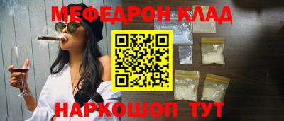 амфетамин Камышлов