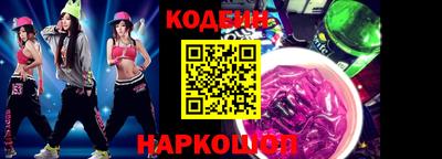 трава Ипатово