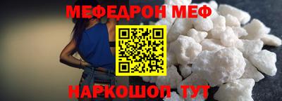 трава Ипатово