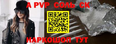 винт Ирбит