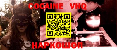 стафф Изобильный