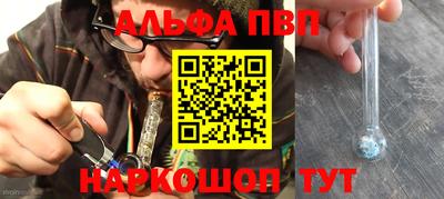 стафф Изобильный