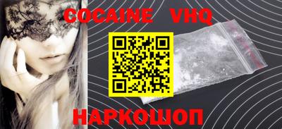 стафф Изобильный