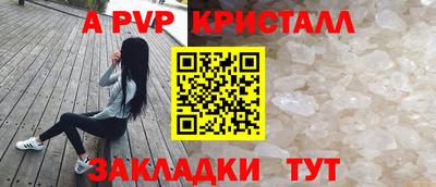 винт Ирбит