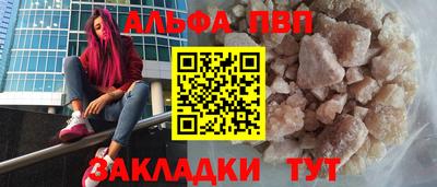 трава Ипатово