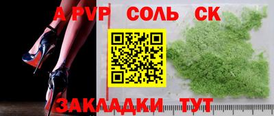 стафф Изобильный
