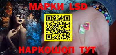 стафф Изобильный