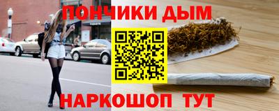 каннабис Кандалакша