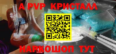 винт Ирбит