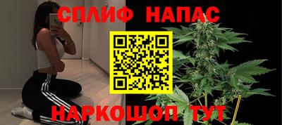 стафф Изобильный
