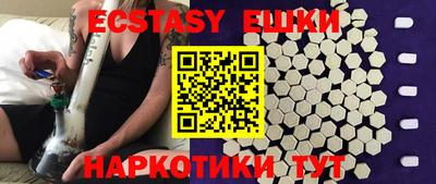 амфетамин Камышлов