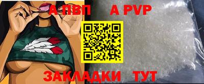 стафф Изобильный