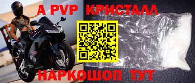 каннабис Кандалакша