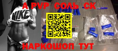 трава Ипатово