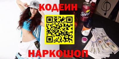 винт Ирбит