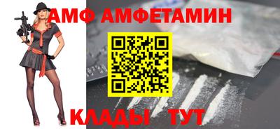 стафф Изобильный