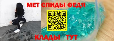 трава Ипатово