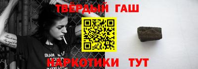 трава Ипатово