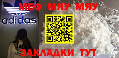 трава Ипатово