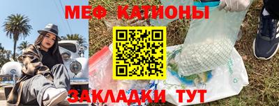 стафф Изобильный
