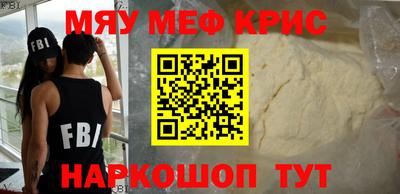 винт Ирбит