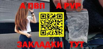 трава Ипатово