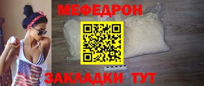 трава Ипатово