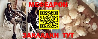 трава Ипатово