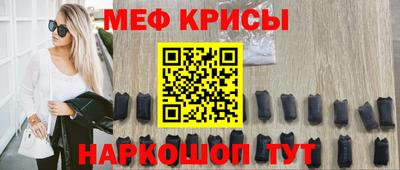 стафф Изобильный