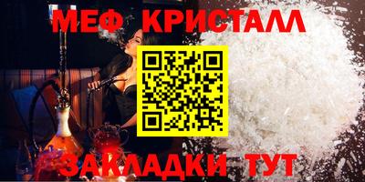 стафф Изобильный
