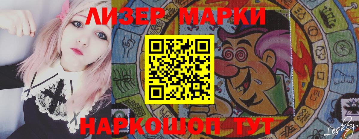 Лсд 25 экстази ecstasy Красноярск