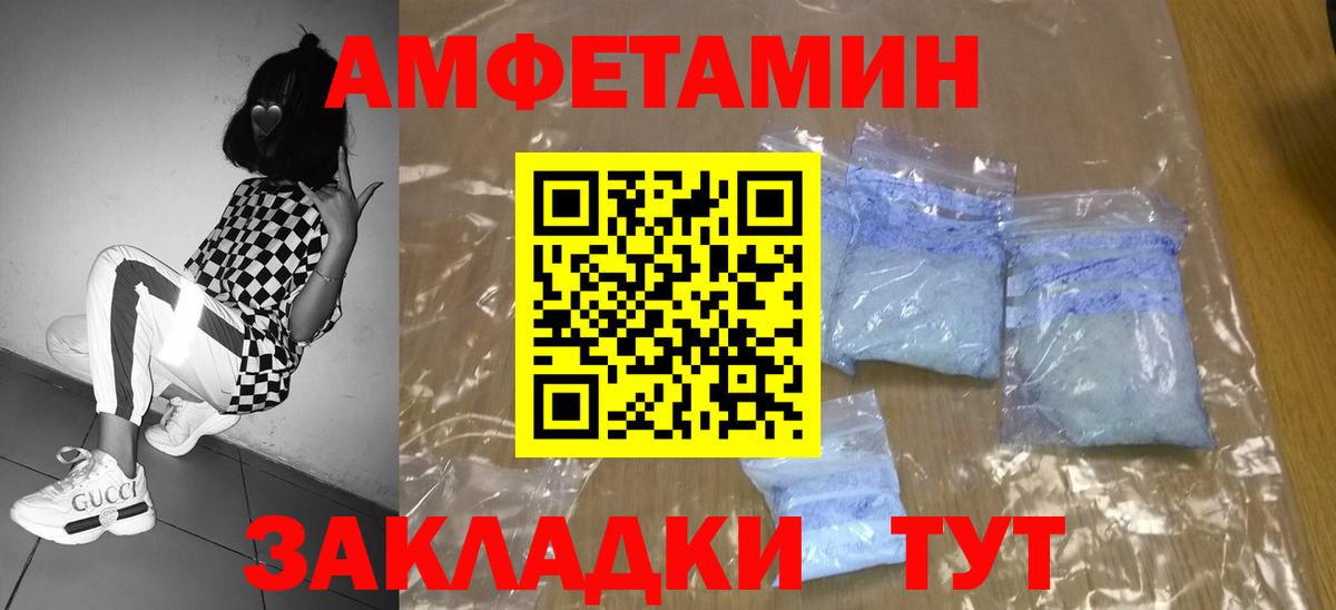 МЕТАМФЕТАМИН витя  МЕТАМФЕТАМИН витя  Вход с VPN  Красноярск 