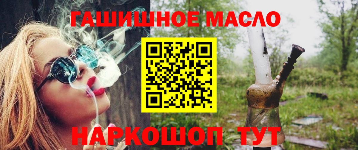 Дистиллят ТГК Wax Красноярск