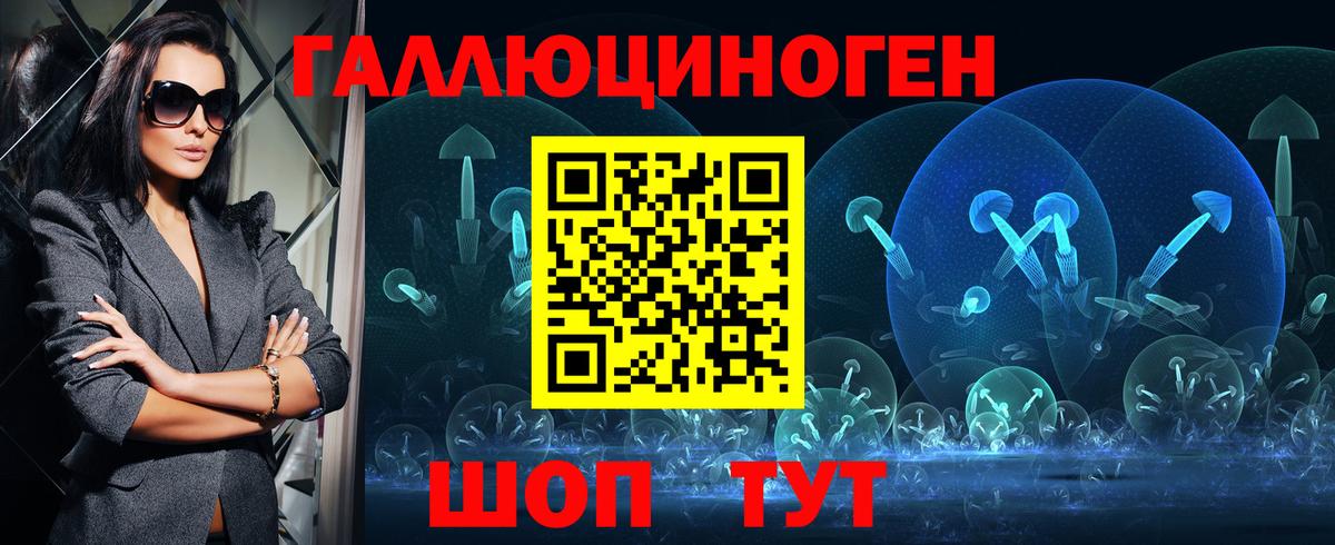 Псилоцибиновые грибы мицелий  Вход с VPN  Красноярск 