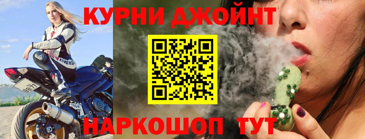 Бошки Шишки конопля  Марихуана планчик  Красноярск  Вход с VPN 