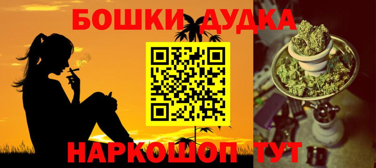 Шишки марихуана семена Красноярск